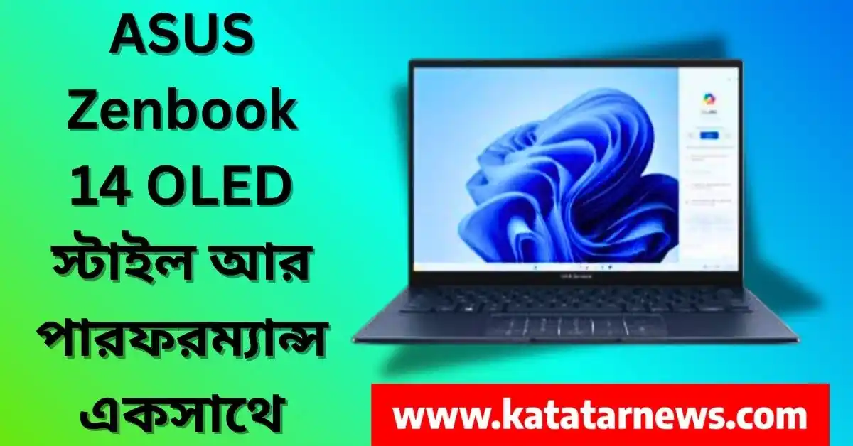 ASUS Zenbook 14 OLED