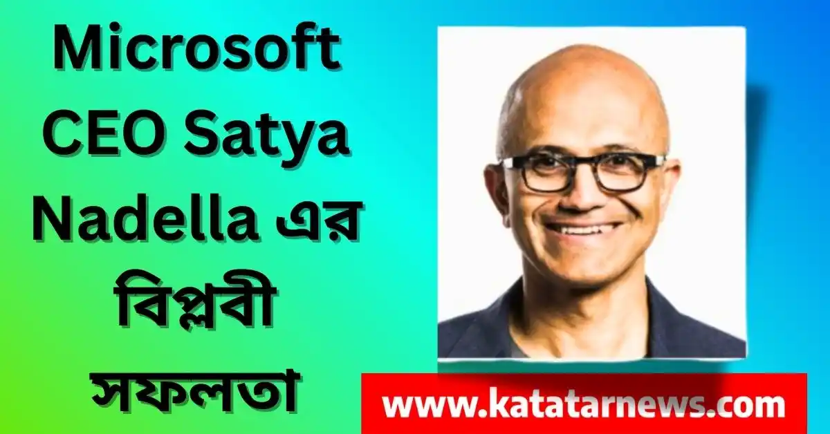 Satya Nadella
