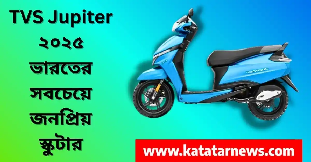 TVS Jupiter