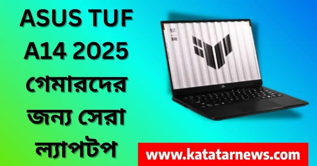 ASUS TUF A14