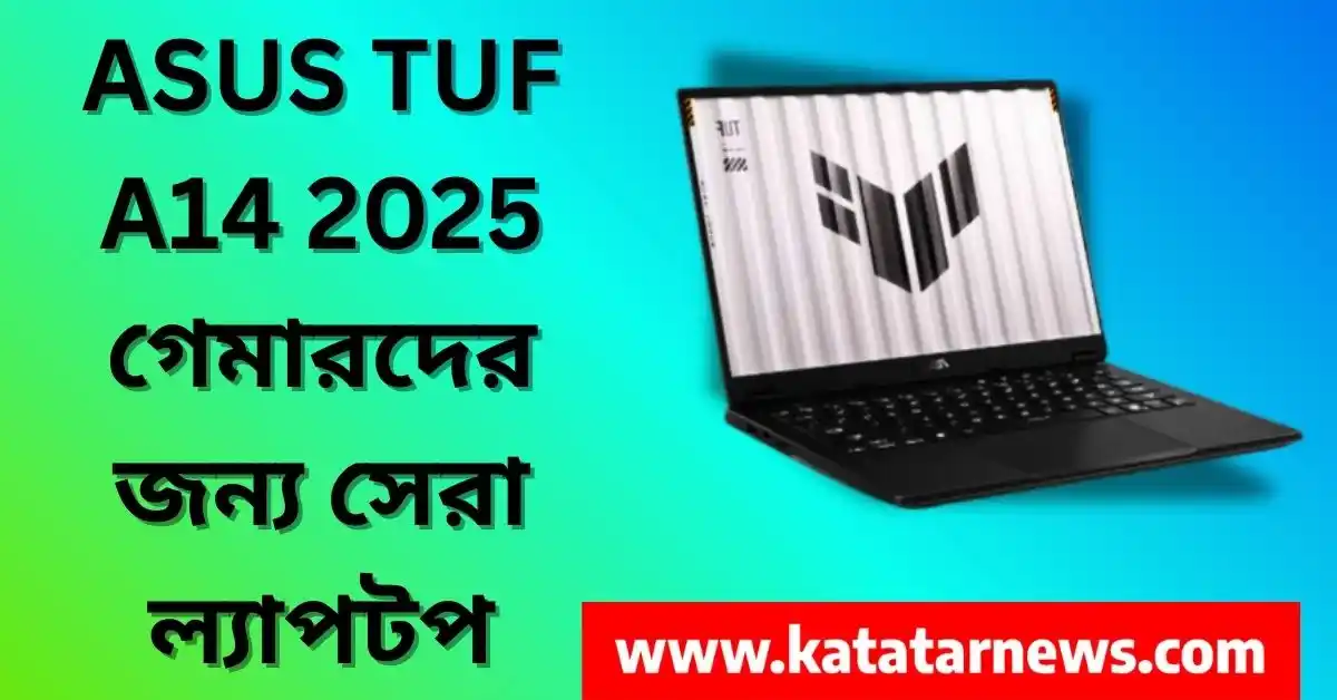 ASUS TUF A14