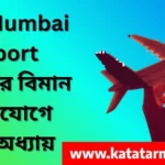 Navi Mumbai Airport