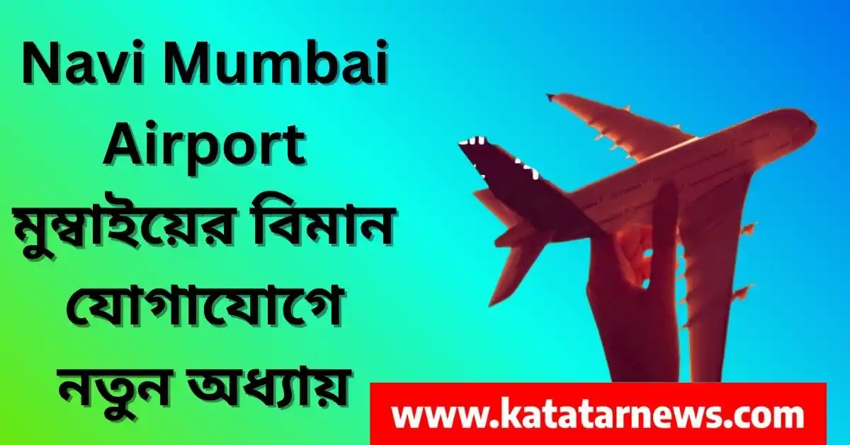 Navi Mumbai Airport