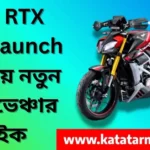 TVS RTX 300