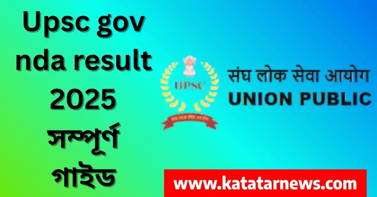 Upsc
