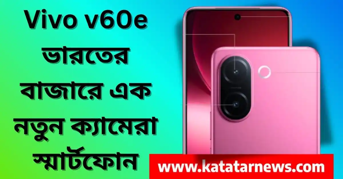 Vivo v60e