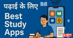 Best Study Apps