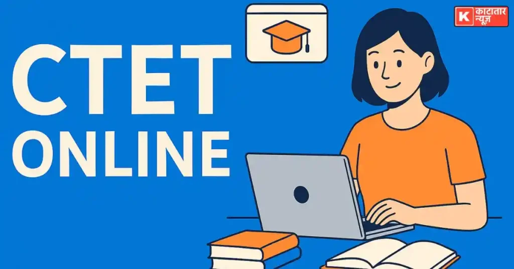 CTET Online