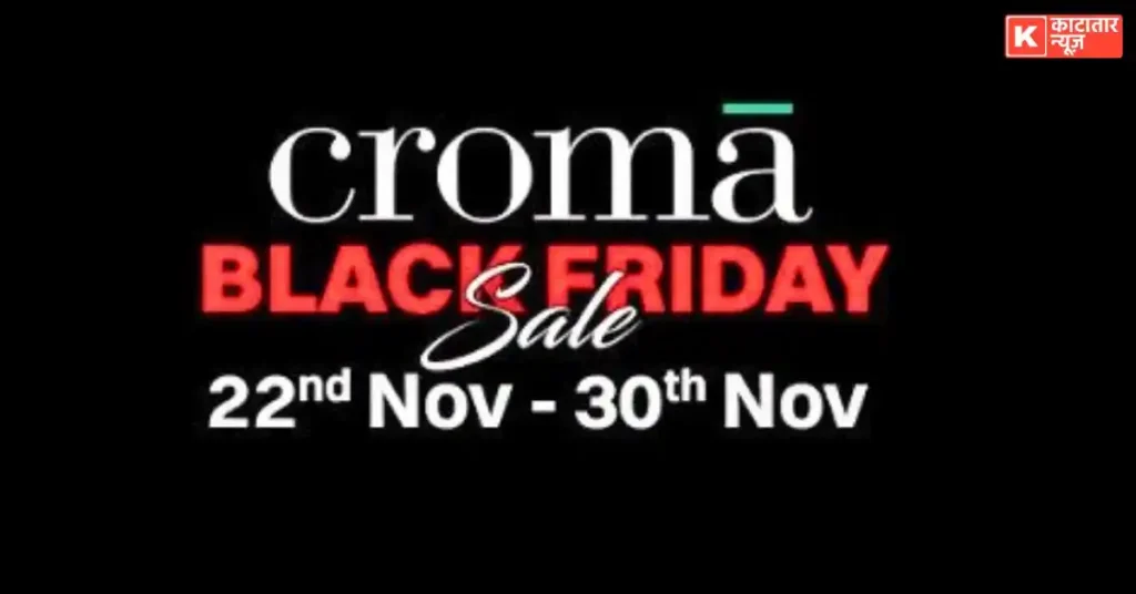 Croma Black Friday Sale